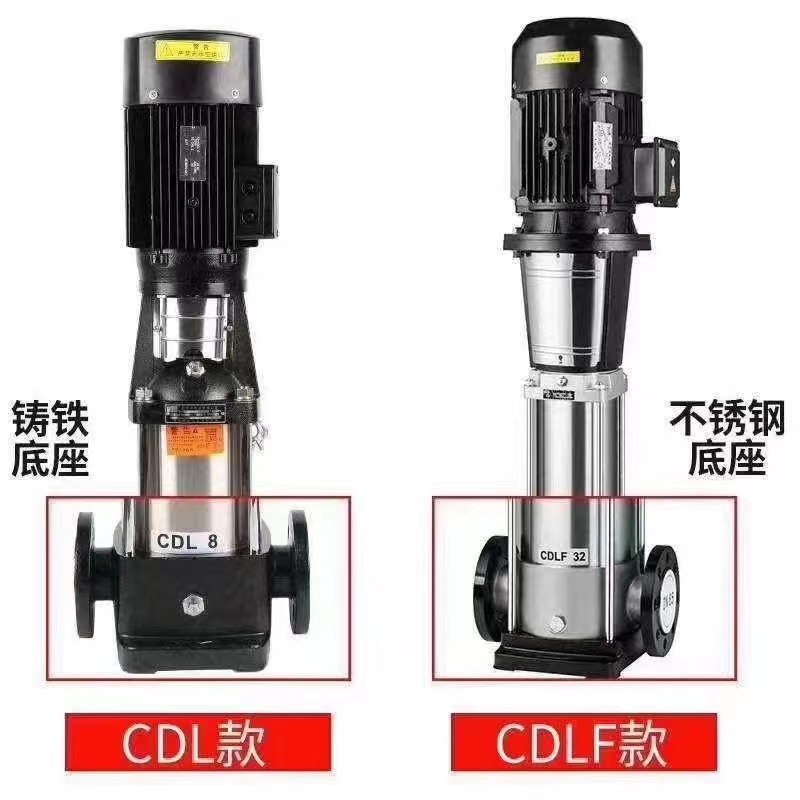 CDL.CDLF立式不銹鋼多級泵，不銹鋼離心泵廠家，輕型不銹鋼多級泵